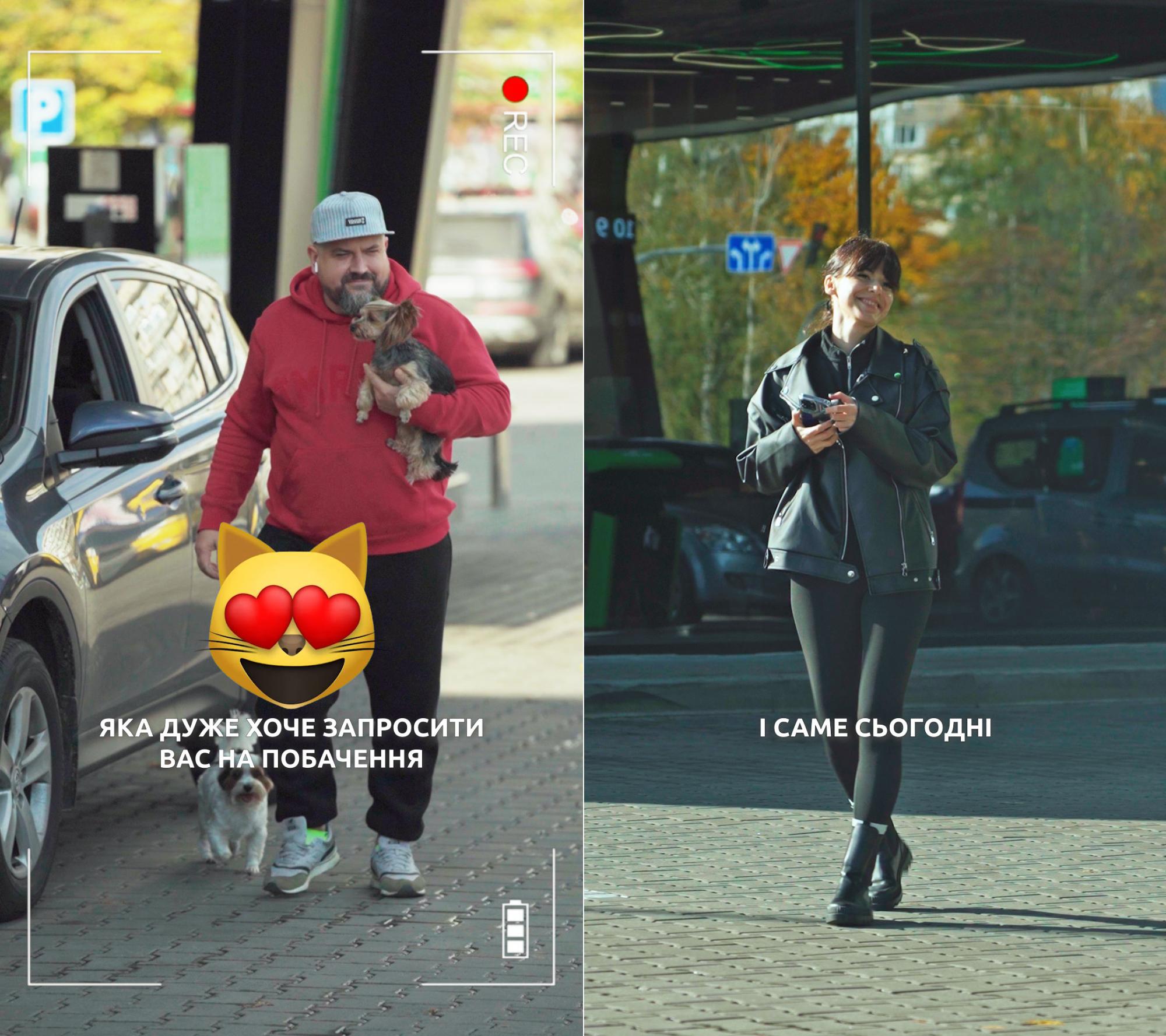 Комплімент на мільйон: ролик мережі АЗК UPG у TikTok б'є рекорди з переглядів